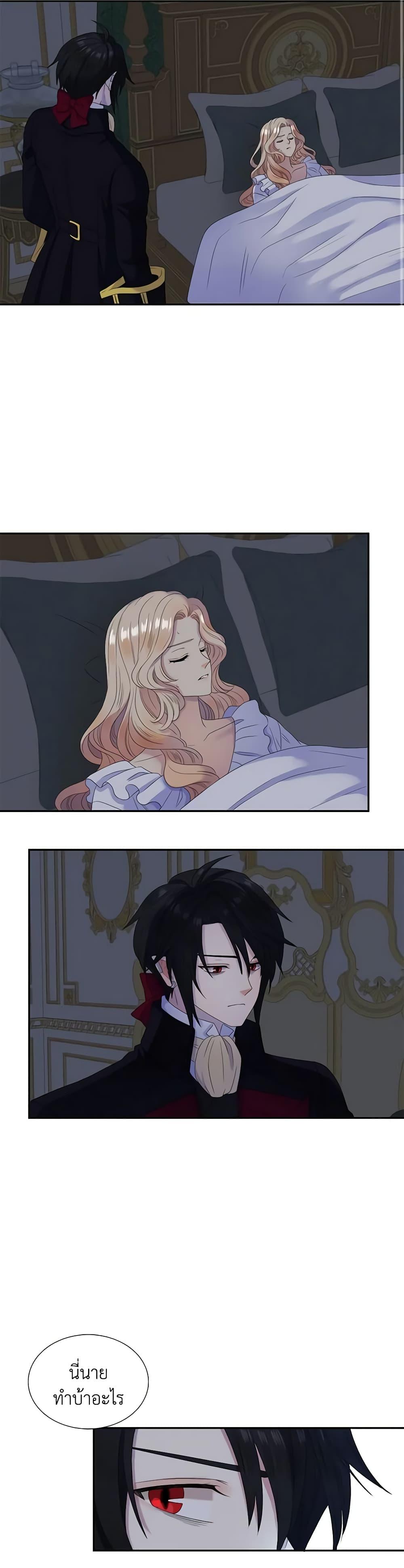 Manga-lc-com อ่านมังงะ อ่านการ์ตูน ออนไลน์ ฟรี Birth of a Villainess ตอนที่ 1 2 3 4 5 6 7 8 9 10 11 12 13 14 ฟรี ไม่มีโฆษณา Manga-lc - อ่าน มังงะ อ่าน การ์ตูน ออนไลน์ อ่านมังงะ ฟรี