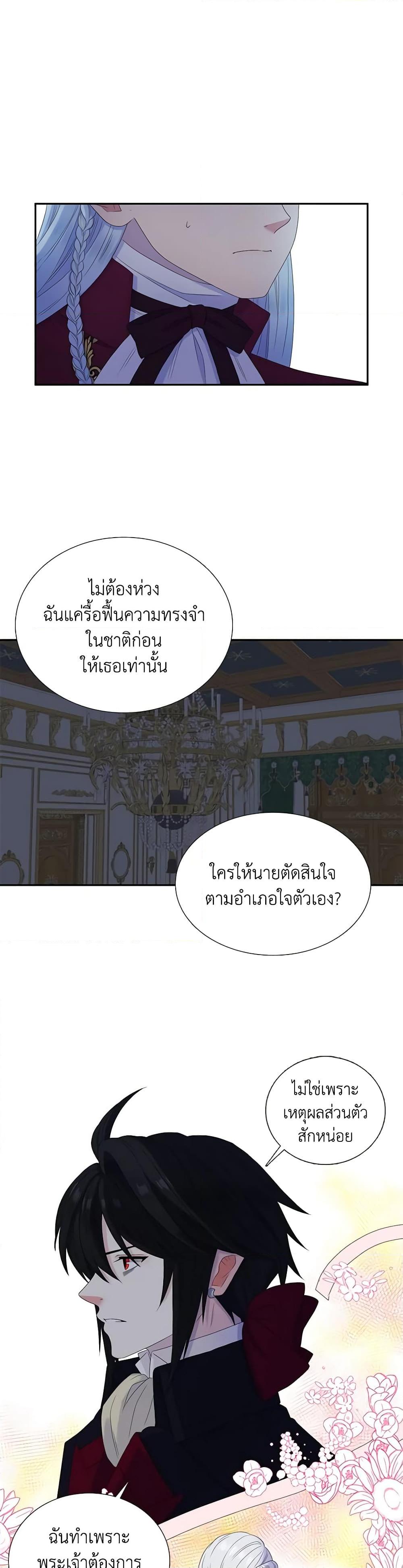 Manga-lc-com อ่านมังงะ อ่านการ์ตูน ออนไลน์ ฟรี Birth of a Villainess ตอนที่ 1 2 3 4 5 6 7 8 9 10 11 12 13 14 ฟรี ไม่มีโฆษณา Manga-lc - อ่าน มังงะ อ่าน การ์ตูน ออนไลน์ อ่านมังงะ ฟรี