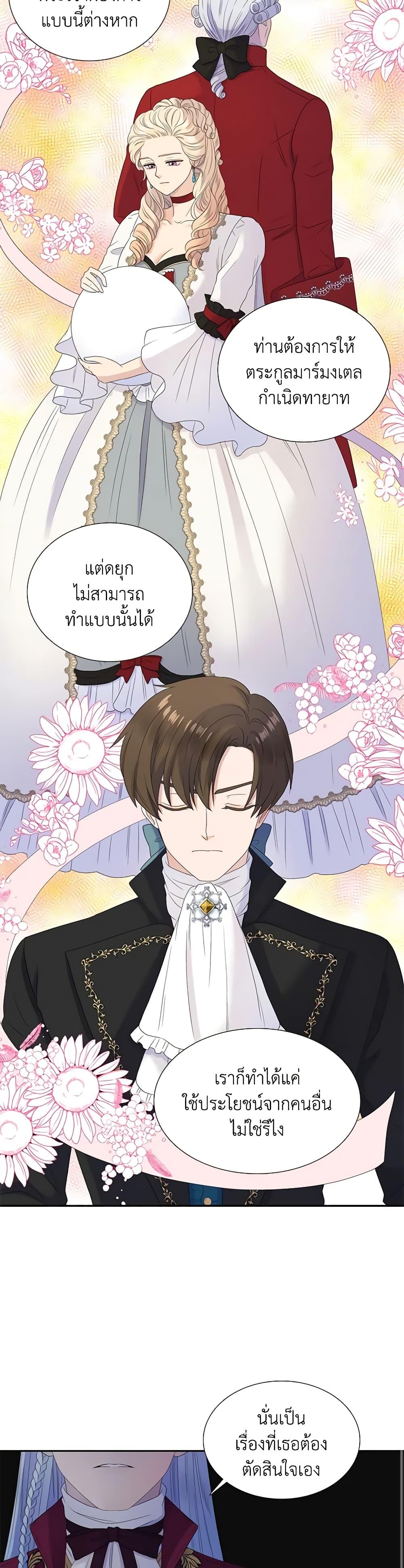 Manga-lc-com อ่านมังงะ อ่านการ์ตูน ออนไลน์ ฟรี Birth of a Villainess ตอนที่ 1 2 3 4 5 6 7 8 9 10 11 12 13 14 ฟรี ไม่มีโฆษณา Manga-lc - อ่าน มังงะ อ่าน การ์ตูน ออนไลน์ อ่านมังงะ ฟรี