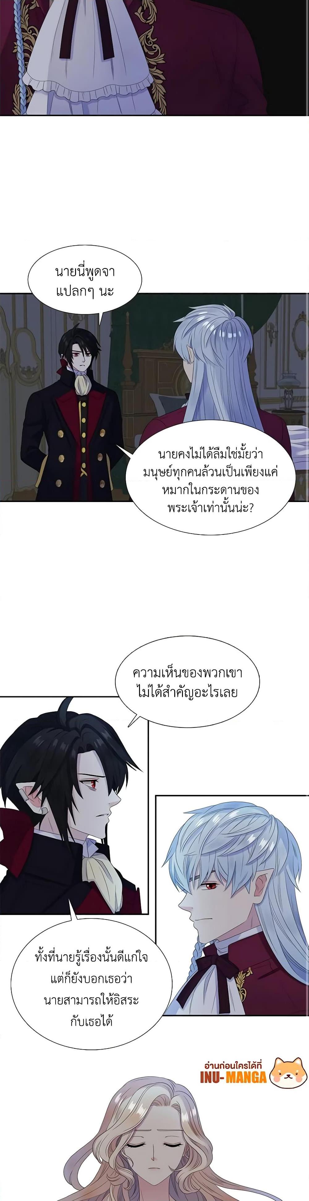 Manga-lc-com อ่านมังงะ อ่านการ์ตูน ออนไลน์ ฟรี Birth of a Villainess ตอนที่ 1 2 3 4 5 6 7 8 9 10 11 12 13 14 ฟรี ไม่มีโฆษณา Manga-lc - อ่าน มังงะ อ่าน การ์ตูน ออนไลน์ อ่านมังงะ ฟรี