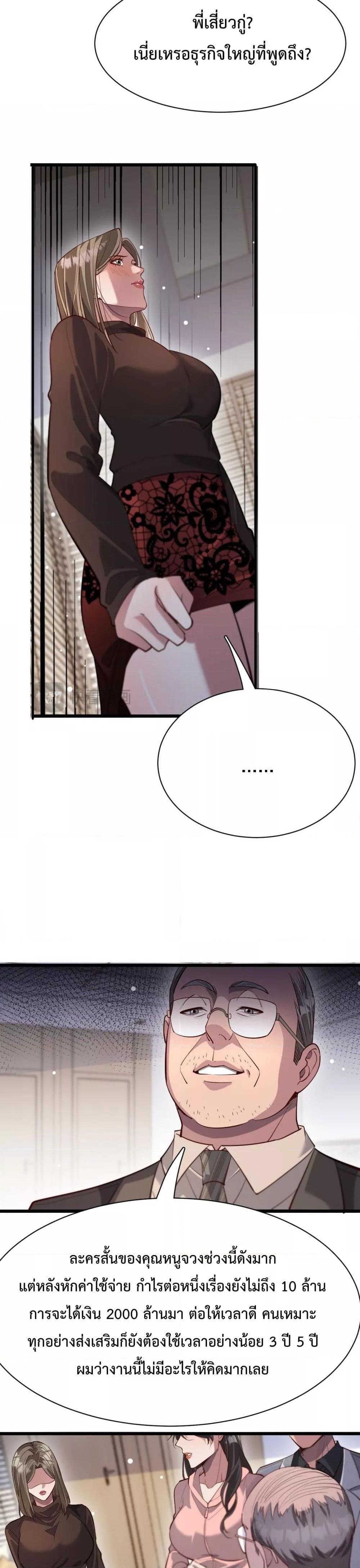 Manga-lc-com อ่านมังงะ อ่านการ์ตูน ออนไลน์ ฟรี I’mStuckonth ตอนที่ 1 2 3 4 5 6 7 8 9 10 11 12 13 14 ฟรี ไม่มีโฆษณา Manga-lc - อ่าน มังงะ อ่าน การ์ตูน ออนไลน์ อ่านมังงะ ฟรี