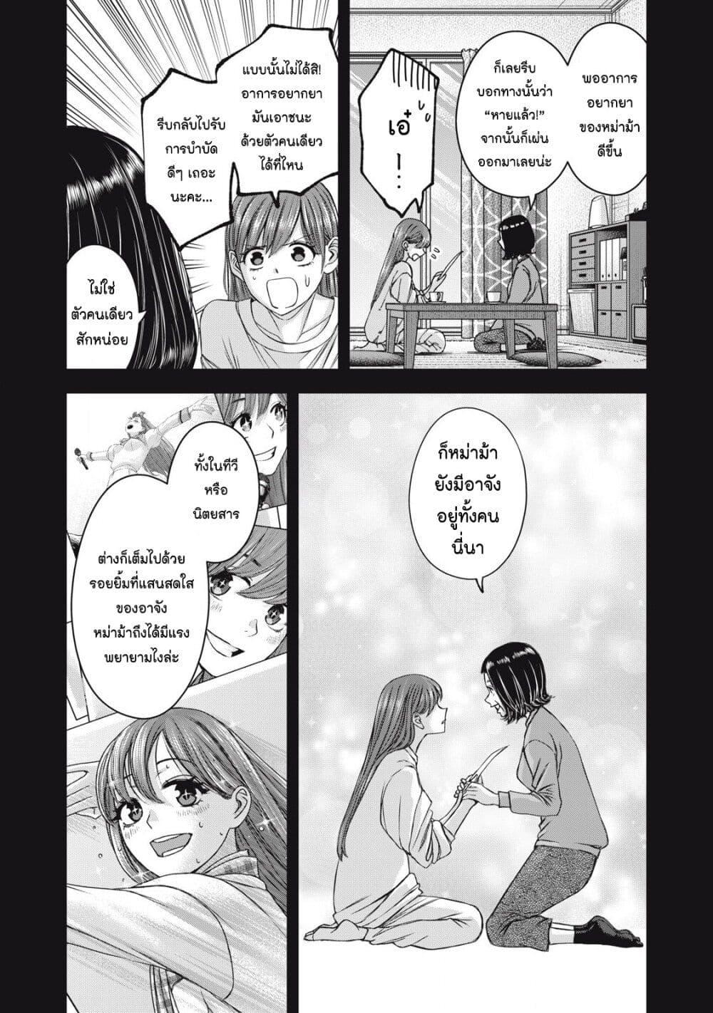 Manga-lc-com อ่านมังงะ อ่านการ์ตูน ออนไลน์ ฟรี Watashi no Arika ตอนที่ 1 2 3 4 5 6 7 8 9 10 11 12 13 14 ฟรี ไม่มีโฆษณา Manga-lc - อ่าน มังงะ อ่าน การ์ตูน ออนไลน์ อ่านมังงะ ฟรี