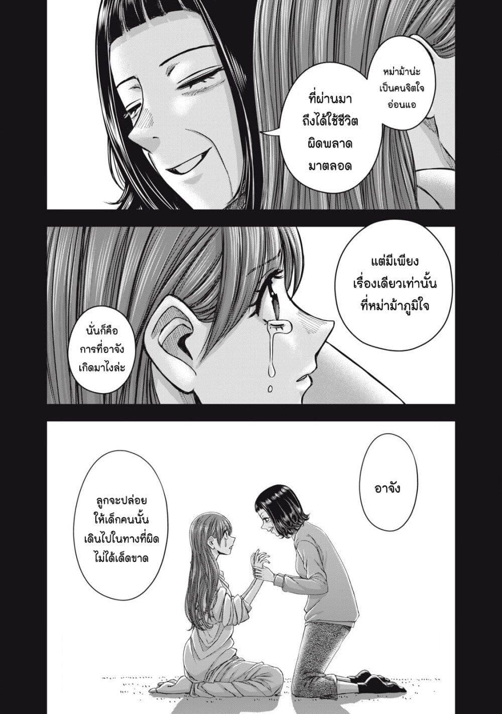 Manga-lc-com อ่านมังงะ อ่านการ์ตูน ออนไลน์ ฟรี Watashi no Arika ตอนที่ 1 2 3 4 5 6 7 8 9 10 11 12 13 14 ฟรี ไม่มีโฆษณา Manga-lc - อ่าน มังงะ อ่าน การ์ตูน ออนไลน์ อ่านมังงะ ฟรี