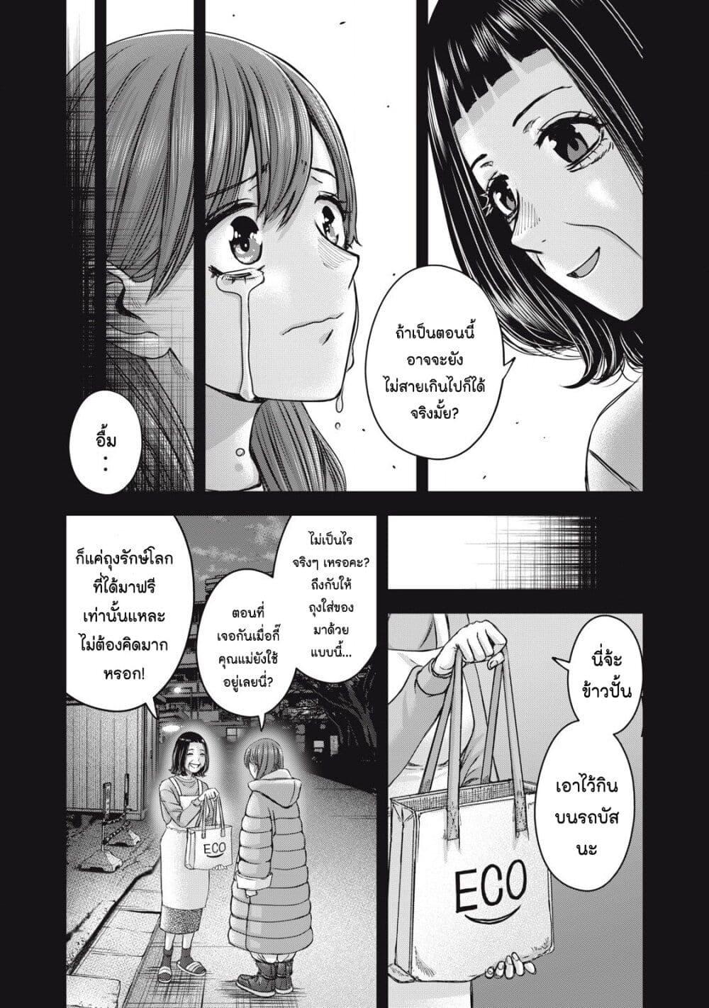 Manga-lc-com อ่านมังงะ อ่านการ์ตูน ออนไลน์ ฟรี Watashi no Arika ตอนที่ 1 2 3 4 5 6 7 8 9 10 11 12 13 14 ฟรี ไม่มีโฆษณา Manga-lc - อ่าน มังงะ อ่าน การ์ตูน ออนไลน์ อ่านมังงะ ฟรี