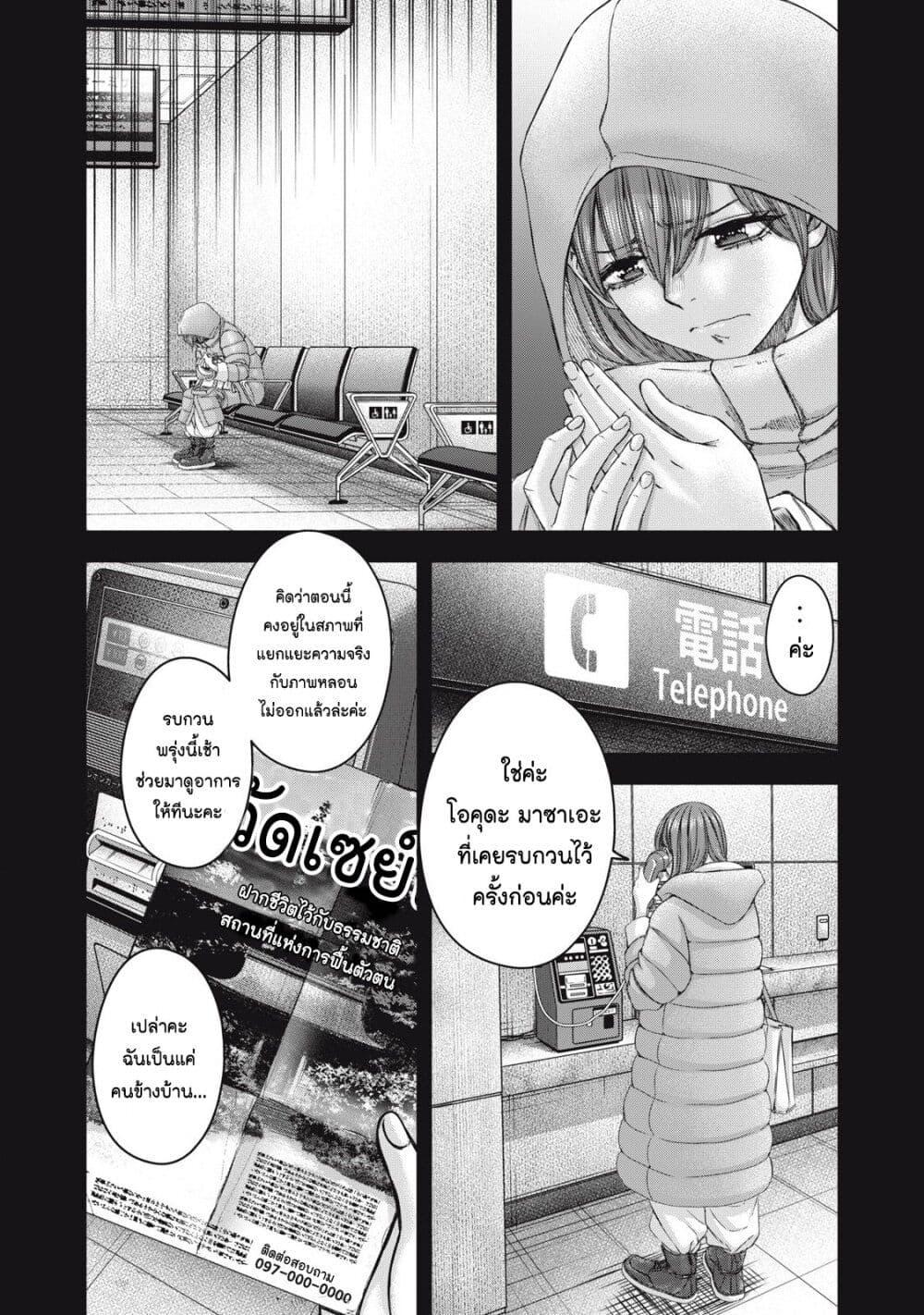 Manga-lc-com อ่านมังงะ อ่านการ์ตูน ออนไลน์ ฟรี Watashi no Arika ตอนที่ 1 2 3 4 5 6 7 8 9 10 11 12 13 14 ฟรี ไม่มีโฆษณา Manga-lc - อ่าน มังงะ อ่าน การ์ตูน ออนไลน์ อ่านมังงะ ฟรี