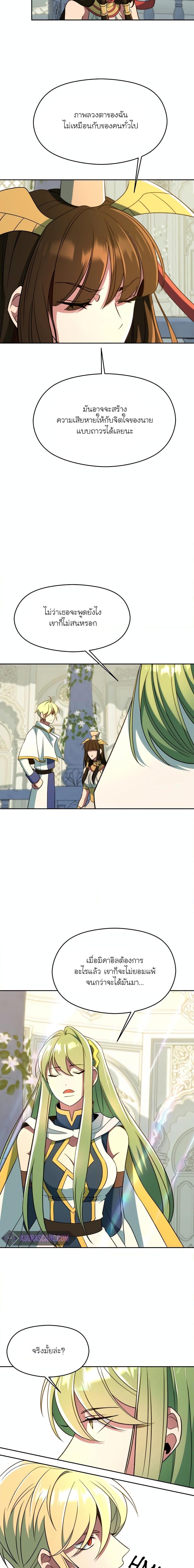 Manga-lc-com อ่านมังงะ อ่านการ์ตูน ออนไลน์ ฟรี Archmage Transcending Through Regression ตอนที่ 1 2 3 4 5 6 7 8 9 10 11 12 13 14 ฟรี ไม่มีโฆษณา Manga-lc - อ่าน มังงะ อ่าน การ์ตูน ออนไลน์ อ่านมังงะ ฟรี