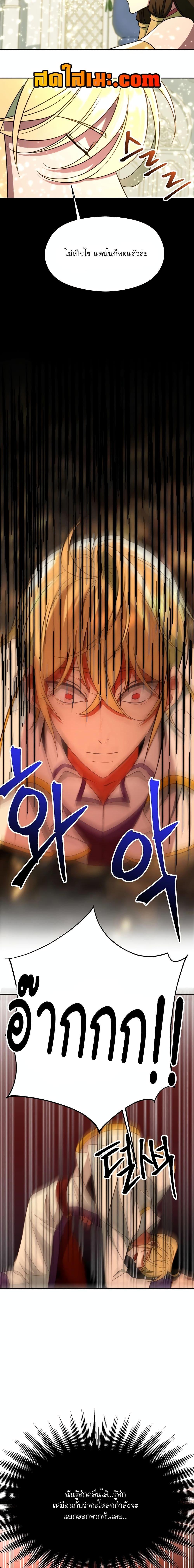 Manga-lc-com อ่านมังงะ อ่านการ์ตูน ออนไลน์ ฟรี Archmage Transcending Through Regression ตอนที่ 1 2 3 4 5 6 7 8 9 10 11 12 13 14 ฟรี ไม่มีโฆษณา Manga-lc - อ่าน มังงะ อ่าน การ์ตูน ออนไลน์ อ่านมังงะ ฟรี