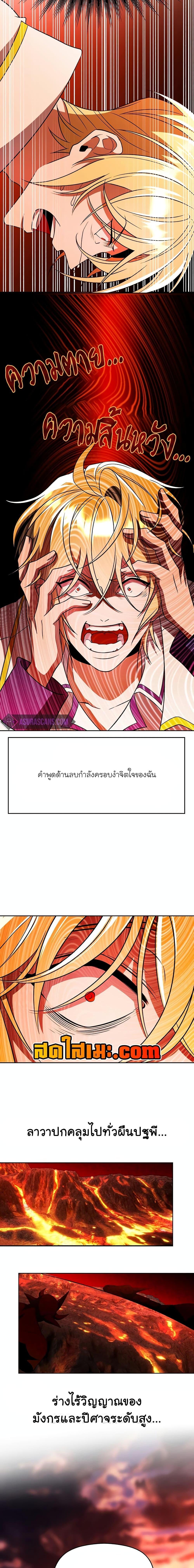 Manga-lc-com อ่านมังงะ อ่านการ์ตูน ออนไลน์ ฟรี Archmage Transcending Through Regression ตอนที่ 1 2 3 4 5 6 7 8 9 10 11 12 13 14 ฟรี ไม่มีโฆษณา Manga-lc - อ่าน มังงะ อ่าน การ์ตูน ออนไลน์ อ่านมังงะ ฟรี