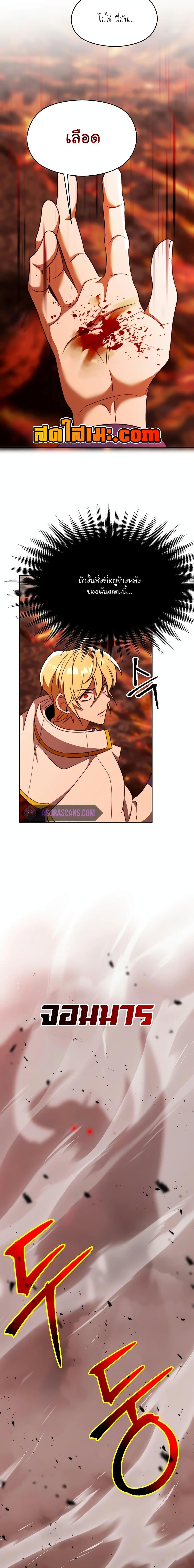 Manga-lc-com อ่านมังงะ อ่านการ์ตูน ออนไลน์ ฟรี Archmage Transcending Through Regression ตอนที่ 1 2 3 4 5 6 7 8 9 10 11 12 13 14 ฟรี ไม่มีโฆษณา Manga-lc - อ่าน มังงะ อ่าน การ์ตูน ออนไลน์ อ่านมังงะ ฟรี