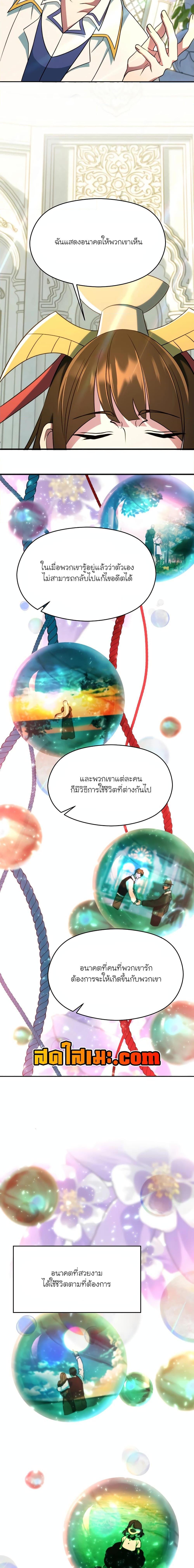 Manga-lc-com อ่านมังงะ อ่านการ์ตูน ออนไลน์ ฟรี Archmage Transcending Through Regression ตอนที่ 1 2 3 4 5 6 7 8 9 10 11 12 13 14 ฟรี ไม่มีโฆษณา Manga-lc - อ่าน มังงะ อ่าน การ์ตูน ออนไลน์ อ่านมังงะ ฟรี