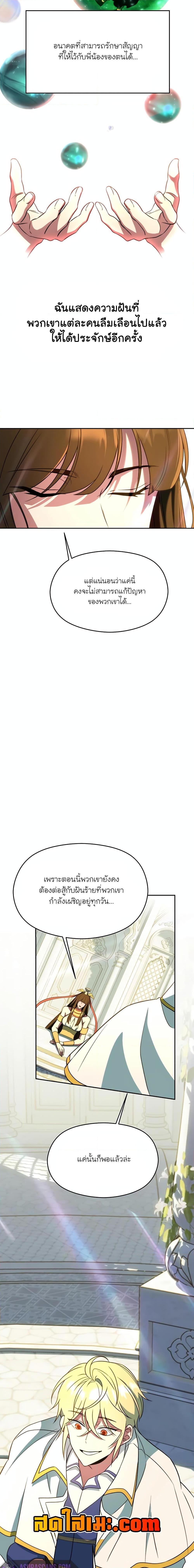 Manga-lc-com อ่านมังงะ อ่านการ์ตูน ออนไลน์ ฟรี Archmage Transcending Through Regression ตอนที่ 1 2 3 4 5 6 7 8 9 10 11 12 13 14 ฟรี ไม่มีโฆษณา Manga-lc - อ่าน มังงะ อ่าน การ์ตูน ออนไลน์ อ่านมังงะ ฟรี