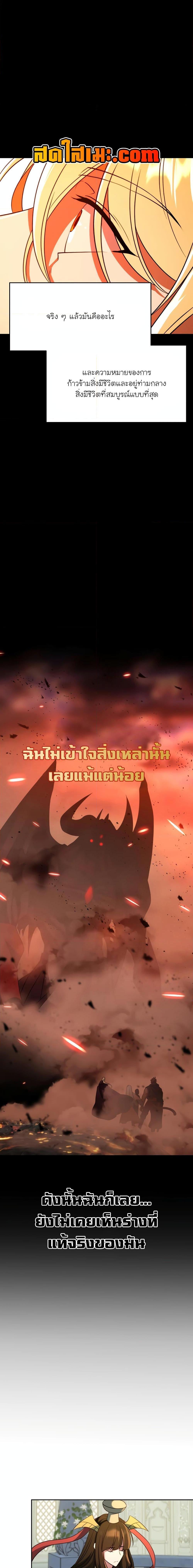 Manga-lc-com อ่านมังงะ อ่านการ์ตูน ออนไลน์ ฟรี Archmage Transcending Through Regression ตอนที่ 1 2 3 4 5 6 7 8 9 10 11 12 13 14 ฟรี ไม่มีโฆษณา Manga-lc - อ่าน มังงะ อ่าน การ์ตูน ออนไลน์ อ่านมังงะ ฟรี