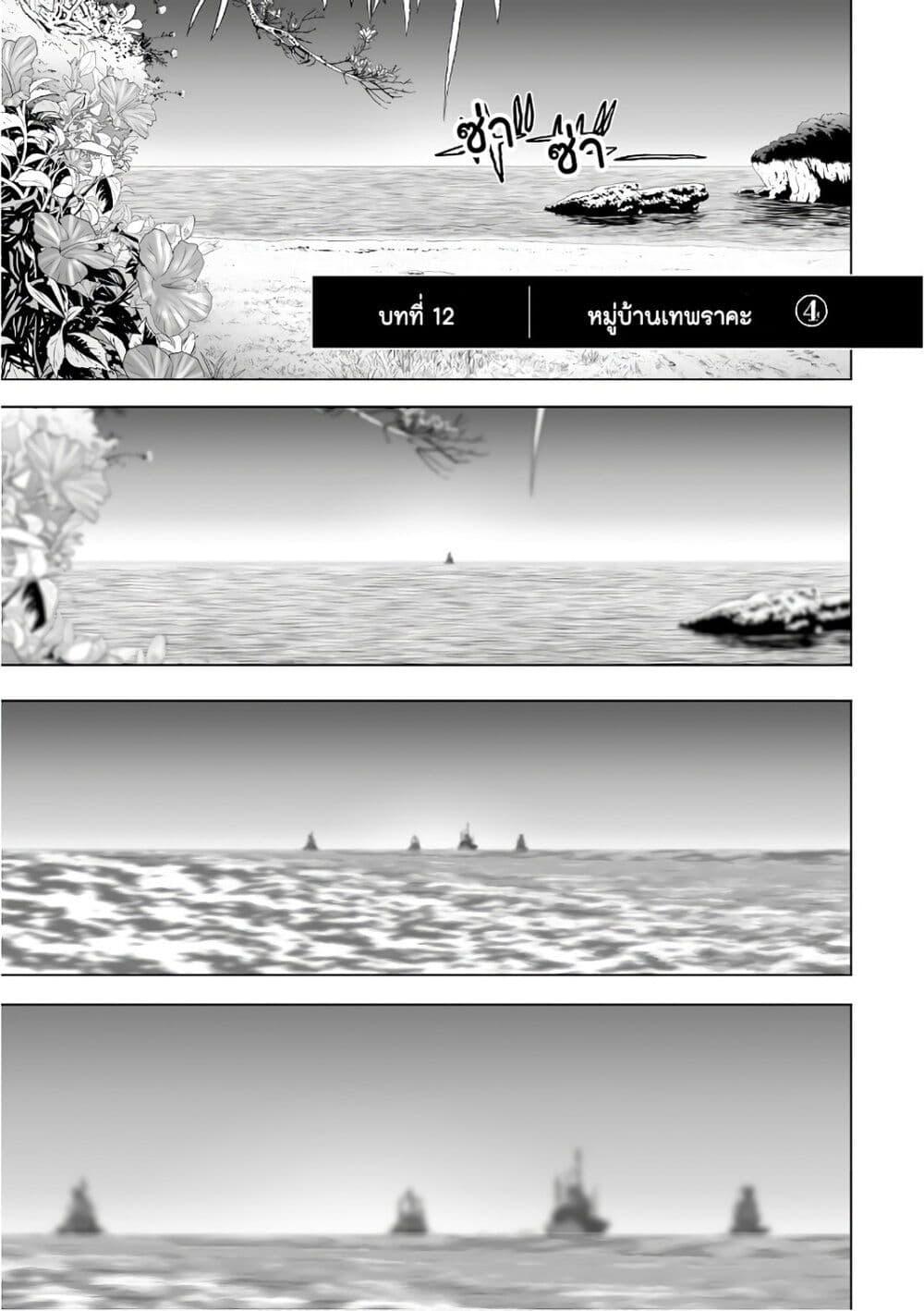 Manga-lc-com อ่านมังงะ อ่านการ์ตูน ออนไลน์ ฟรี Mura Matsuri ตอนที่ 1 2 3 4 5 6 7 8 9 10 11 12 13 14 ฟรี ไม่มีโฆษณา Manga-lc - อ่าน มังงะ อ่าน การ์ตูน ออนไลน์ อ่านมังงะ ฟรี