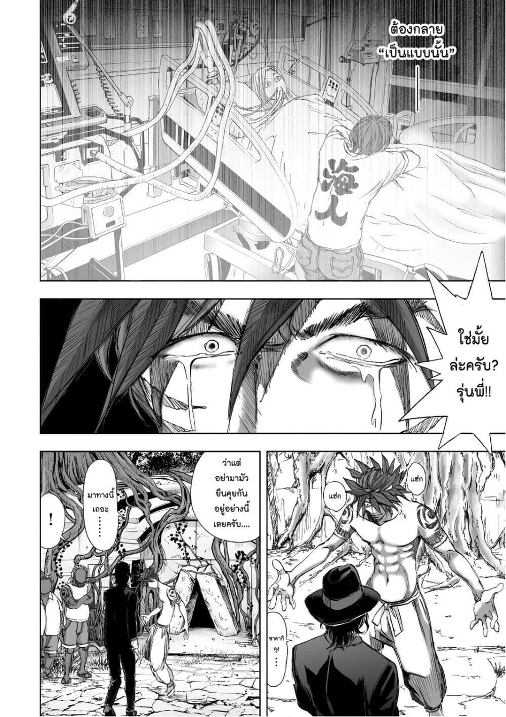 Manga-lc-com อ่านมังงะ อ่านการ์ตูน ออนไลน์ ฟรี Mura Matsuri ตอนที่ 1 2 3 4 5 6 7 8 9 10 11 12 13 14 ฟรี ไม่มีโฆษณา Manga-lc - อ่าน มังงะ อ่าน การ์ตูน ออนไลน์ อ่านมังงะ ฟรี