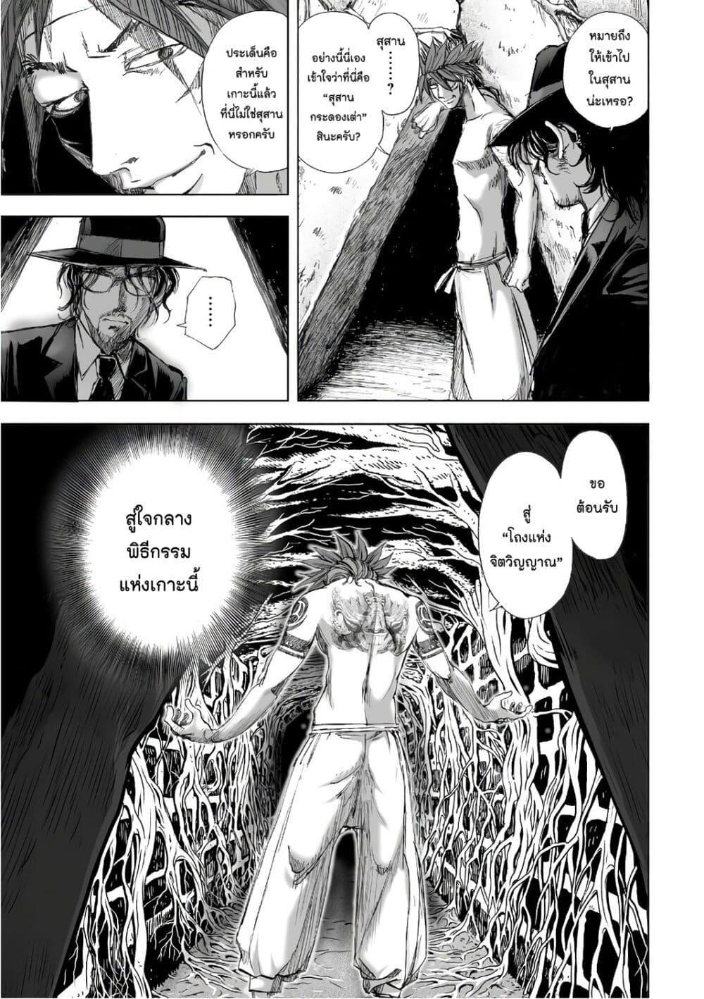 Manga-lc-com อ่านมังงะ อ่านการ์ตูน ออนไลน์ ฟรี Mura Matsuri ตอนที่ 1 2 3 4 5 6 7 8 9 10 11 12 13 14 ฟรี ไม่มีโฆษณา Manga-lc - อ่าน มังงะ อ่าน การ์ตูน ออนไลน์ อ่านมังงะ ฟรี