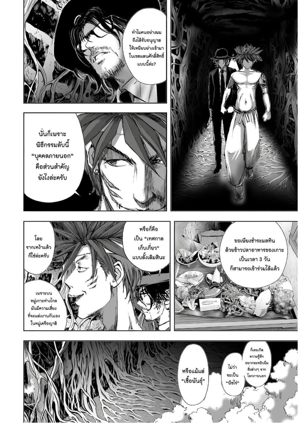 Manga-lc-com อ่านมังงะ อ่านการ์ตูน ออนไลน์ ฟรี Mura Matsuri ตอนที่ 1 2 3 4 5 6 7 8 9 10 11 12 13 14 ฟรี ไม่มีโฆษณา Manga-lc - อ่าน มังงะ อ่าน การ์ตูน ออนไลน์ อ่านมังงะ ฟรี