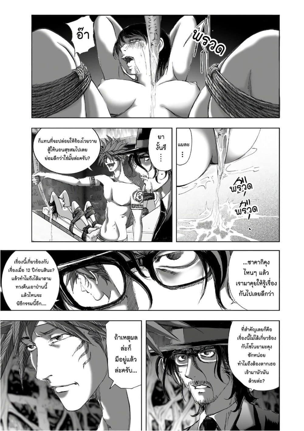 Manga-lc-com อ่านมังงะ อ่านการ์ตูน ออนไลน์ ฟรี Mura Matsuri ตอนที่ 1 2 3 4 5 6 7 8 9 10 11 12 13 14 ฟรี ไม่มีโฆษณา Manga-lc - อ่าน มังงะ อ่าน การ์ตูน ออนไลน์ อ่านมังงะ ฟรี