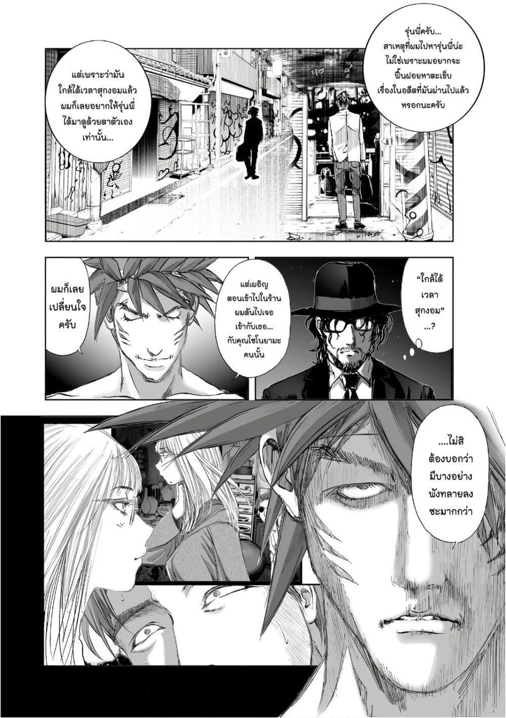 Manga-lc-com อ่านมังงะ อ่านการ์ตูน ออนไลน์ ฟรี Mura Matsuri ตอนที่ 1 2 3 4 5 6 7 8 9 10 11 12 13 14 ฟรี ไม่มีโฆษณา Manga-lc - อ่าน มังงะ อ่าน การ์ตูน ออนไลน์ อ่านมังงะ ฟรี