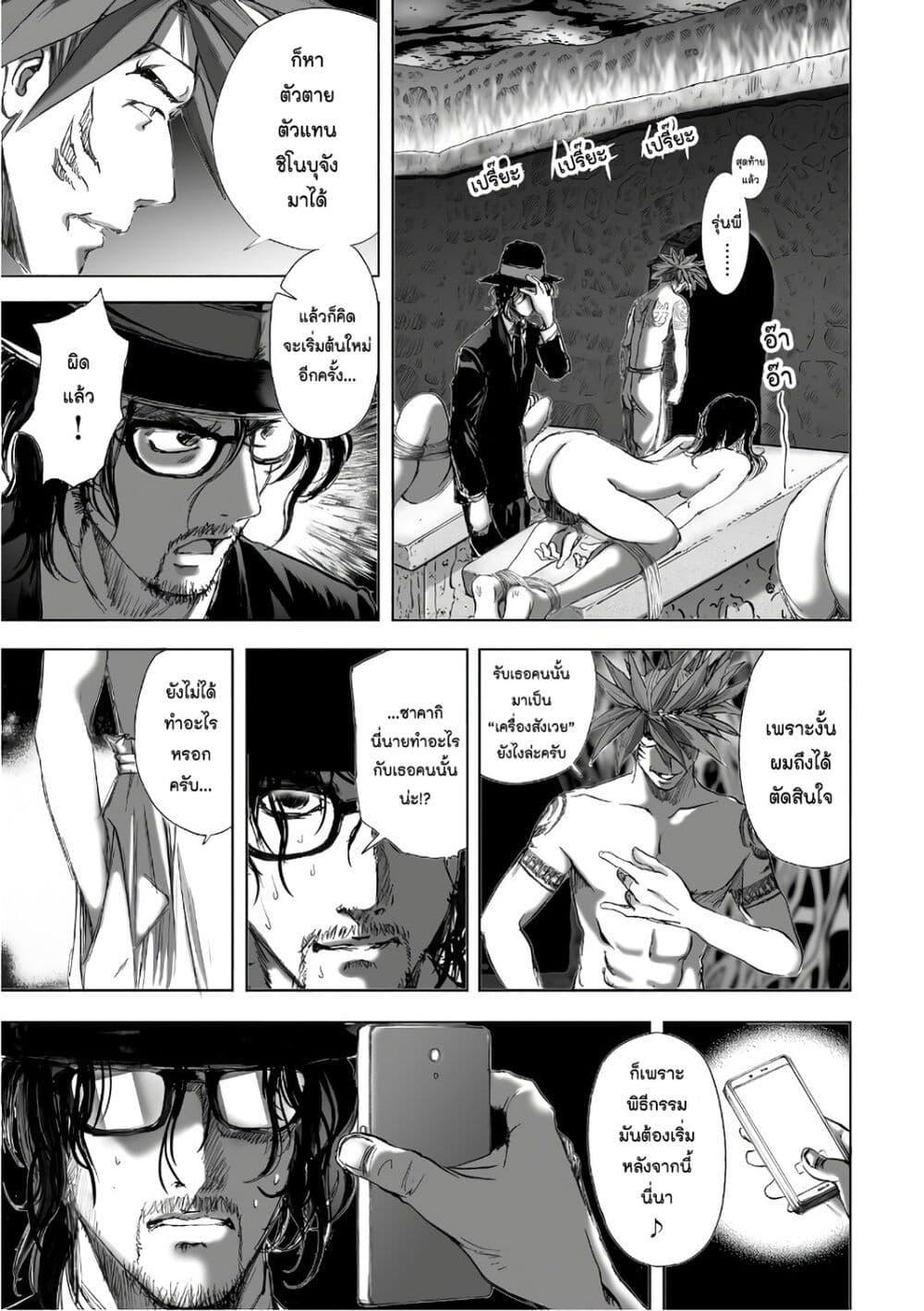 Manga-lc-com อ่านมังงะ อ่านการ์ตูน ออนไลน์ ฟรี Mura Matsuri ตอนที่ 1 2 3 4 5 6 7 8 9 10 11 12 13 14 ฟรี ไม่มีโฆษณา Manga-lc - อ่าน มังงะ อ่าน การ์ตูน ออนไลน์ อ่านมังงะ ฟรี