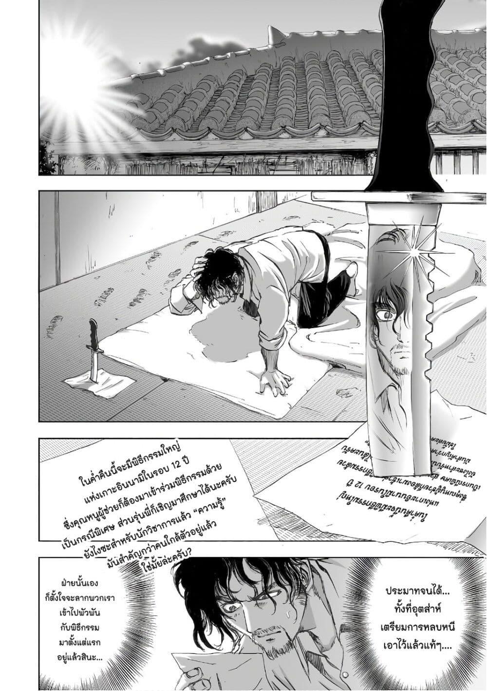 Manga-lc-com อ่านมังงะ อ่านการ์ตูน ออนไลน์ ฟรี Mura Matsuri ตอนที่ 1 2 3 4 5 6 7 8 9 10 11 12 13 14 ฟรี ไม่มีโฆษณา Manga-lc - อ่าน มังงะ อ่าน การ์ตูน ออนไลน์ อ่านมังงะ ฟรี