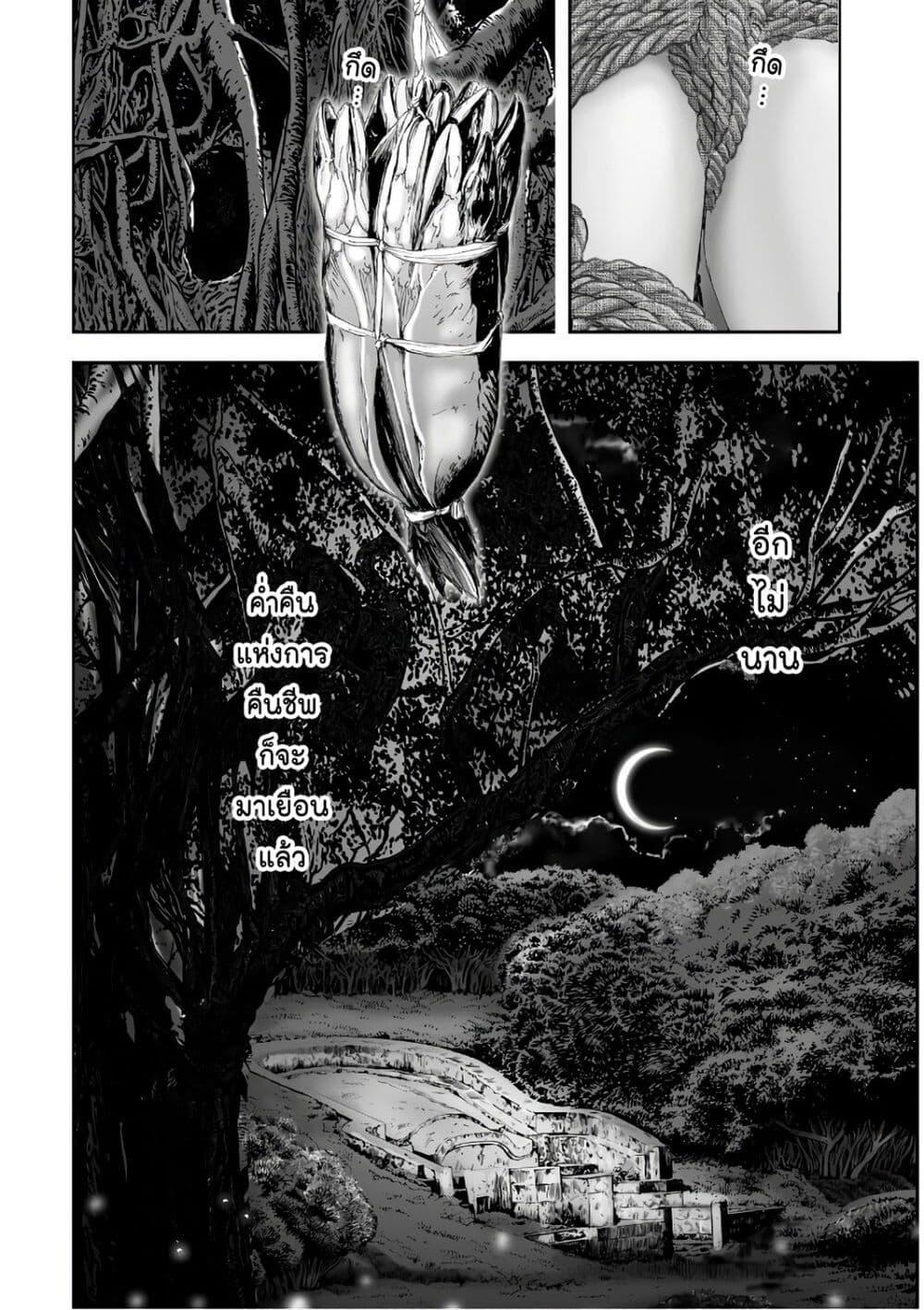 Manga-lc-com อ่านมังงะ อ่านการ์ตูน ออนไลน์ ฟรี Mura Matsuri ตอนที่ 1 2 3 4 5 6 7 8 9 10 11 12 13 14 ฟรี ไม่มีโฆษณา Manga-lc - อ่าน มังงะ อ่าน การ์ตูน ออนไลน์ อ่านมังงะ ฟรี