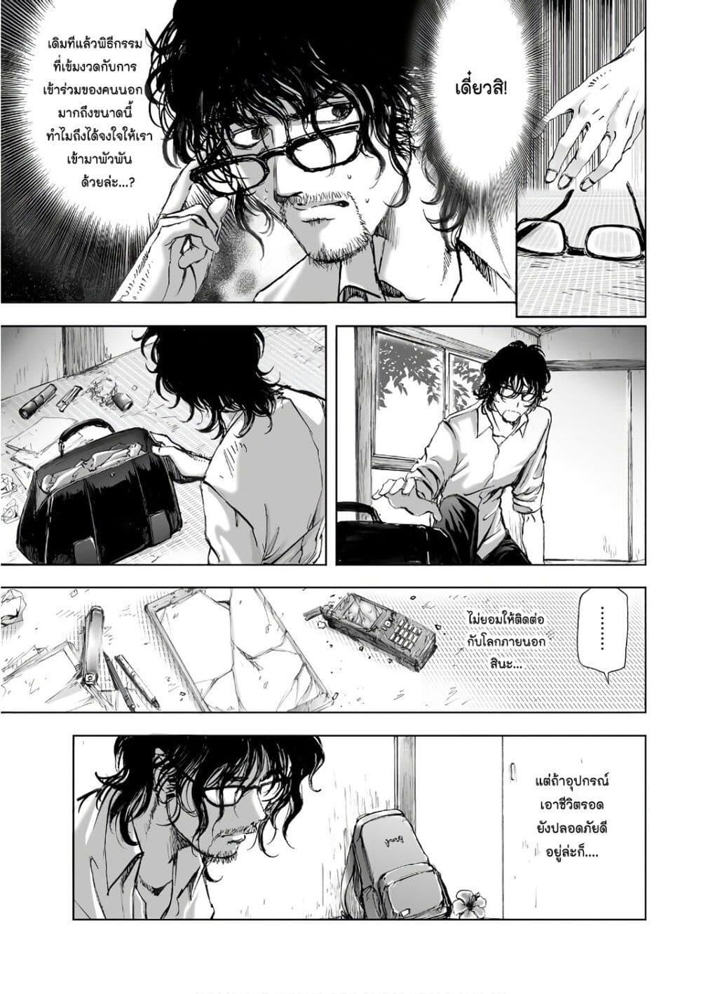 Manga-lc-com อ่านมังงะ อ่านการ์ตูน ออนไลน์ ฟรี Mura Matsuri ตอนที่ 1 2 3 4 5 6 7 8 9 10 11 12 13 14 ฟรี ไม่มีโฆษณา Manga-lc - อ่าน มังงะ อ่าน การ์ตูน ออนไลน์ อ่านมังงะ ฟรี