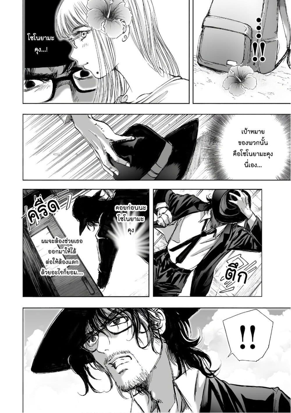 Manga-lc-com อ่านมังงะ อ่านการ์ตูน ออนไลน์ ฟรี Mura Matsuri ตอนที่ 1 2 3 4 5 6 7 8 9 10 11 12 13 14 ฟรี ไม่มีโฆษณา Manga-lc - อ่าน มังงะ อ่าน การ์ตูน ออนไลน์ อ่านมังงะ ฟรี