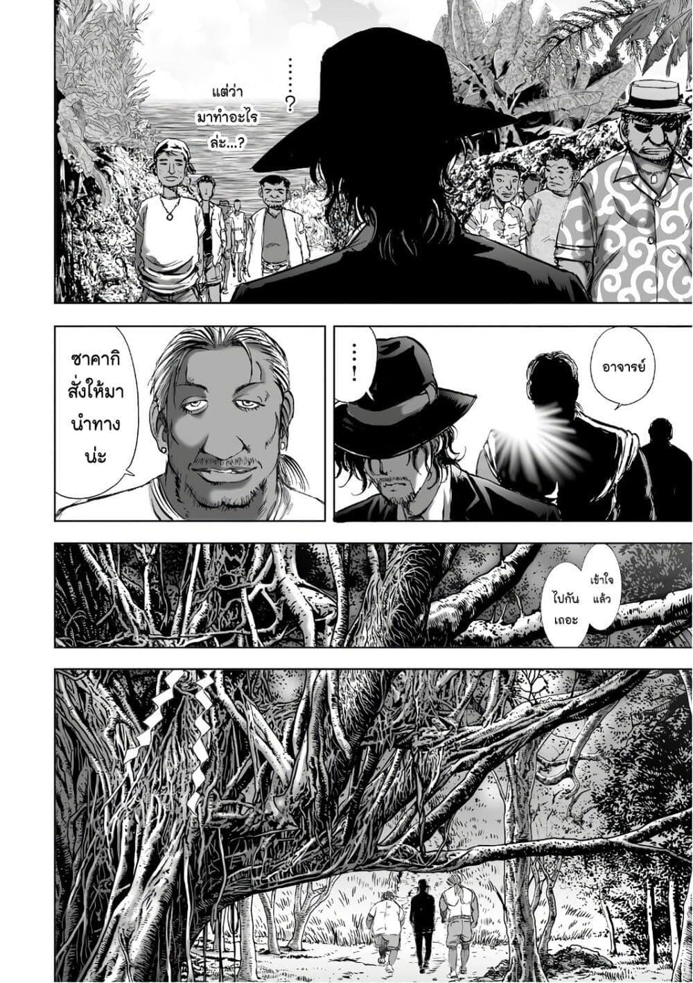 Manga-lc-com อ่านมังงะ อ่านการ์ตูน ออนไลน์ ฟรี Mura Matsuri ตอนที่ 1 2 3 4 5 6 7 8 9 10 11 12 13 14 ฟรี ไม่มีโฆษณา Manga-lc - อ่าน มังงะ อ่าน การ์ตูน ออนไลน์ อ่านมังงะ ฟรี