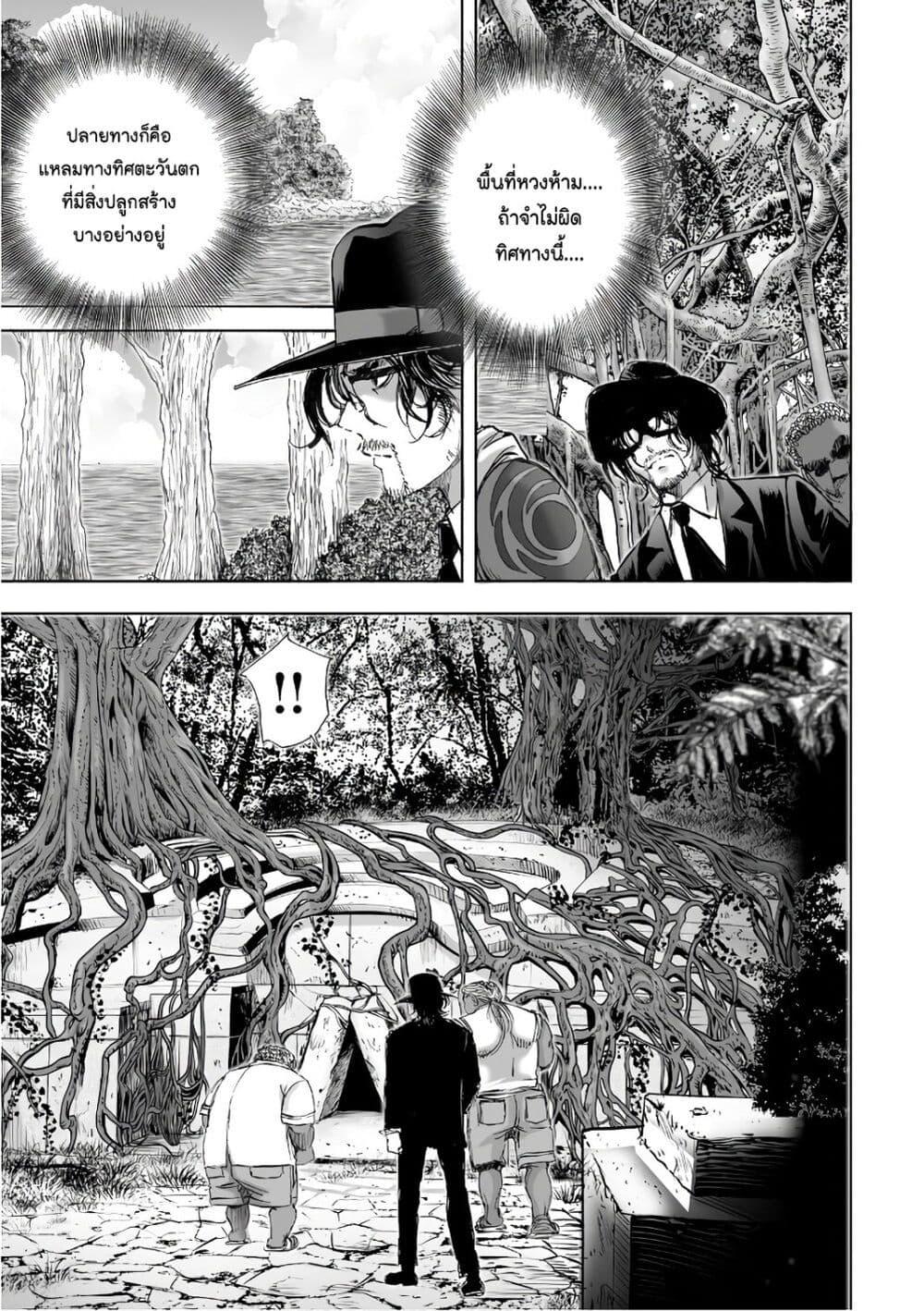 Manga-lc-com อ่านมังงะ อ่านการ์ตูน ออนไลน์ ฟรี Mura Matsuri ตอนที่ 1 2 3 4 5 6 7 8 9 10 11 12 13 14 ฟรี ไม่มีโฆษณา Manga-lc - อ่าน มังงะ อ่าน การ์ตูน ออนไลน์ อ่านมังงะ ฟรี