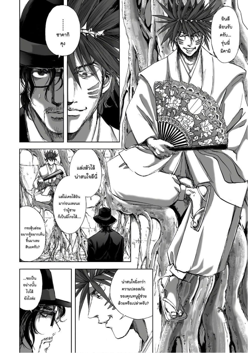 Manga-lc-com อ่านมังงะ อ่านการ์ตูน ออนไลน์ ฟรี Mura Matsuri ตอนที่ 1 2 3 4 5 6 7 8 9 10 11 12 13 14 ฟรี ไม่มีโฆษณา Manga-lc - อ่าน มังงะ อ่าน การ์ตูน ออนไลน์ อ่านมังงะ ฟรี