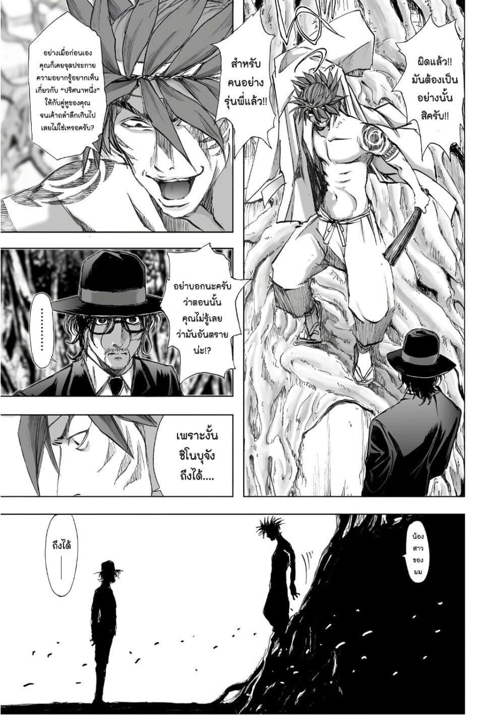 Manga-lc-com อ่านมังงะ อ่านการ์ตูน ออนไลน์ ฟรี Mura Matsuri ตอนที่ 1 2 3 4 5 6 7 8 9 10 11 12 13 14 ฟรี ไม่มีโฆษณา Manga-lc - อ่าน มังงะ อ่าน การ์ตูน ออนไลน์ อ่านมังงะ ฟรี