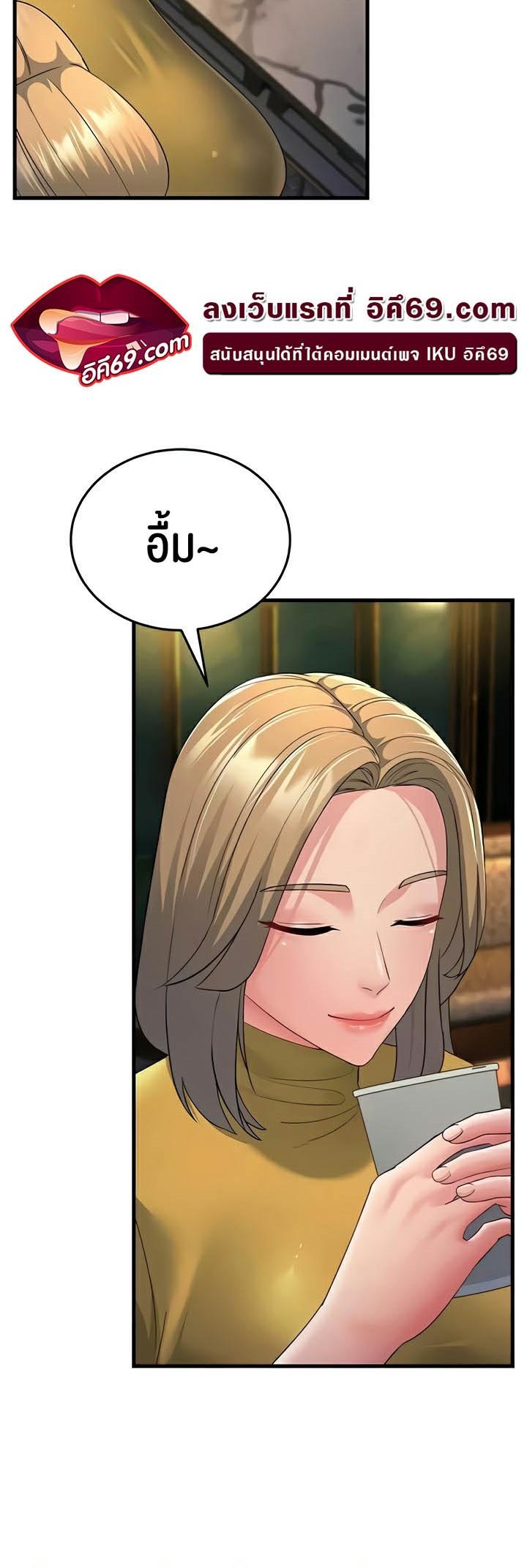 Doujin-Lc- อ่าน โดจิน มังฮวา เกาหลี ญี่ปุ่น จีน แปลไทย Mother-in-Law Bends To My Will ตอนที่ 1 2 3 4 5 6 7 8 9 10 11 12 13 14 ฟรี ไม่มีโฆษณา อ่าน โดจิน Manhwa เกาหลี ญี่ปุ่น จีน เรามีครบ คัดมาให้เน้นๆ โดจิน 18+ รับประกันความฟินโดย  Doujin Lc