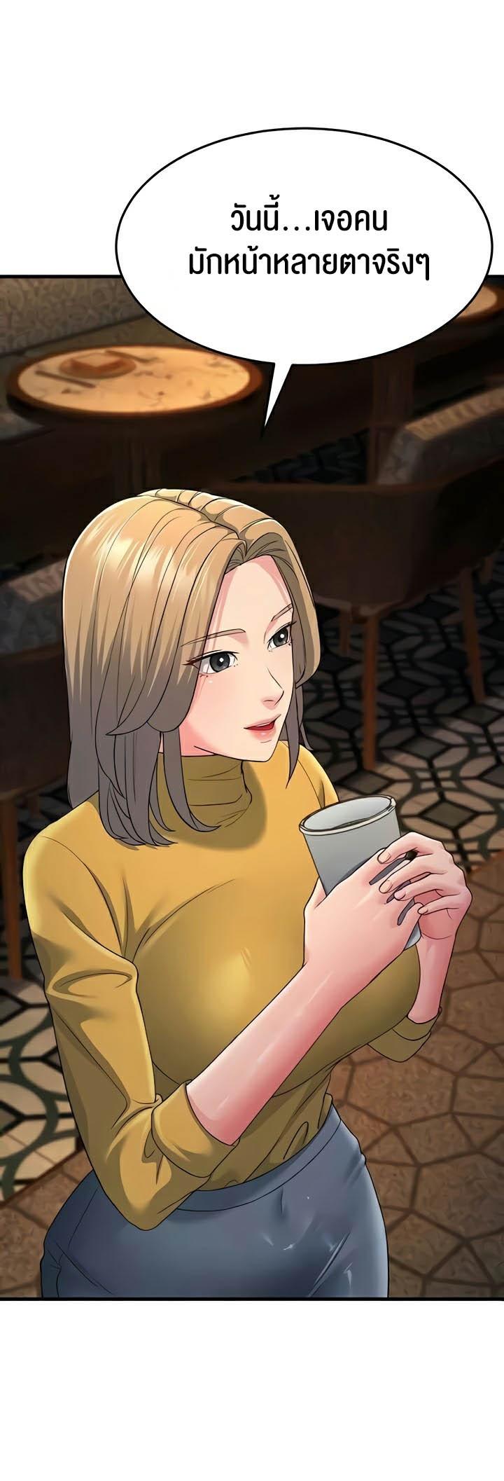 Doujin-Lc- อ่าน โดจิน มังฮวา เกาหลี ญี่ปุ่น จีน แปลไทย Mother-in-Law Bends To My Will ตอนที่ 1 2 3 4 5 6 7 8 9 10 11 12 13 14 ฟรี ไม่มีโฆษณา อ่าน โดจิน Manhwa เกาหลี ญี่ปุ่น จีน เรามีครบ คัดมาให้เน้นๆ โดจิน 18+ รับประกันความฟินโดย  Doujin Lc