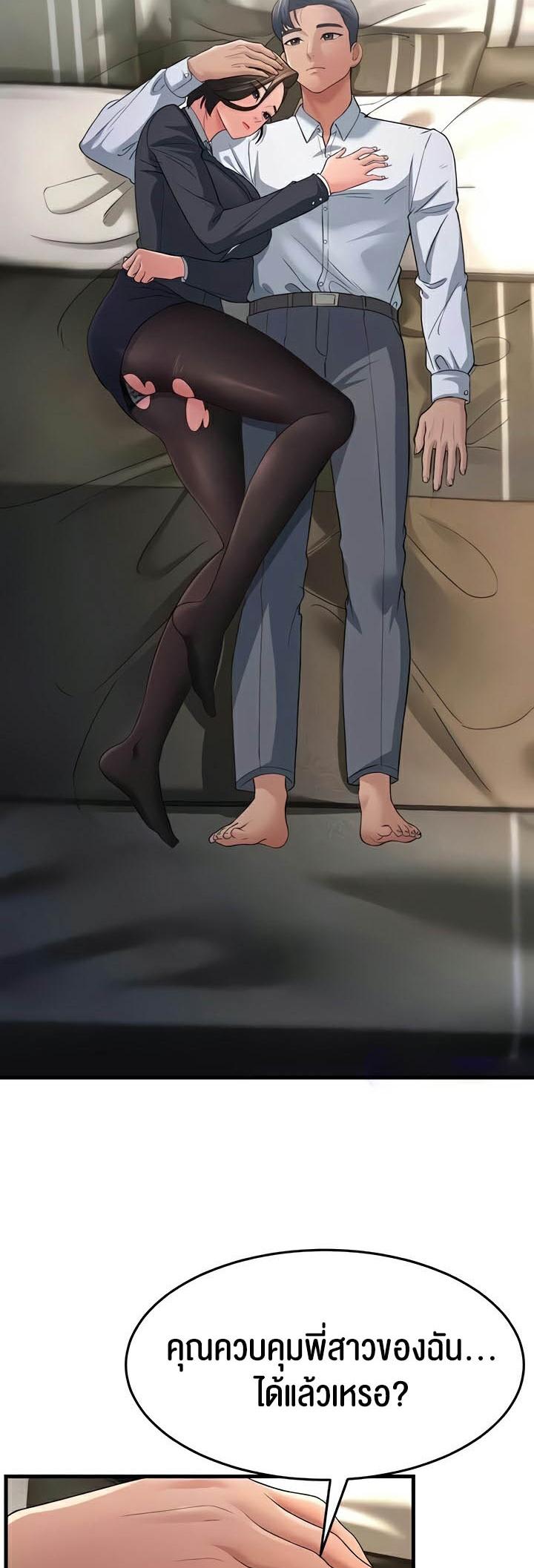 Doujin-Lc- อ่าน โดจิน มังฮวา เกาหลี ญี่ปุ่น จีน แปลไทย Mother-in-Law Bends To My Will ตอนที่ 1 2 3 4 5 6 7 8 9 10 11 12 13 14 ฟรี ไม่มีโฆษณา อ่าน โดจิน Manhwa เกาหลี ญี่ปุ่น จีน เรามีครบ คัดมาให้เน้นๆ โดจิน 18+ รับประกันความฟินโดย  Doujin Lc