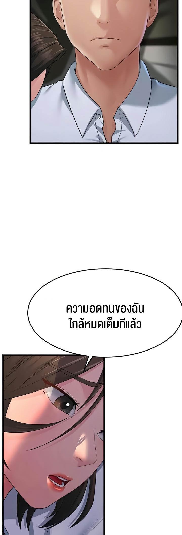 Doujin-Lc- อ่าน โดจิน มังฮวา เกาหลี ญี่ปุ่น จีน แปลไทย Mother-in-Law Bends To My Will ตอนที่ 1 2 3 4 5 6 7 8 9 10 11 12 13 14 ฟรี ไม่มีโฆษณา อ่าน โดจิน Manhwa เกาหลี ญี่ปุ่น จีน เรามีครบ คัดมาให้เน้นๆ โดจิน 18+ รับประกันความฟินโดย  Doujin Lc