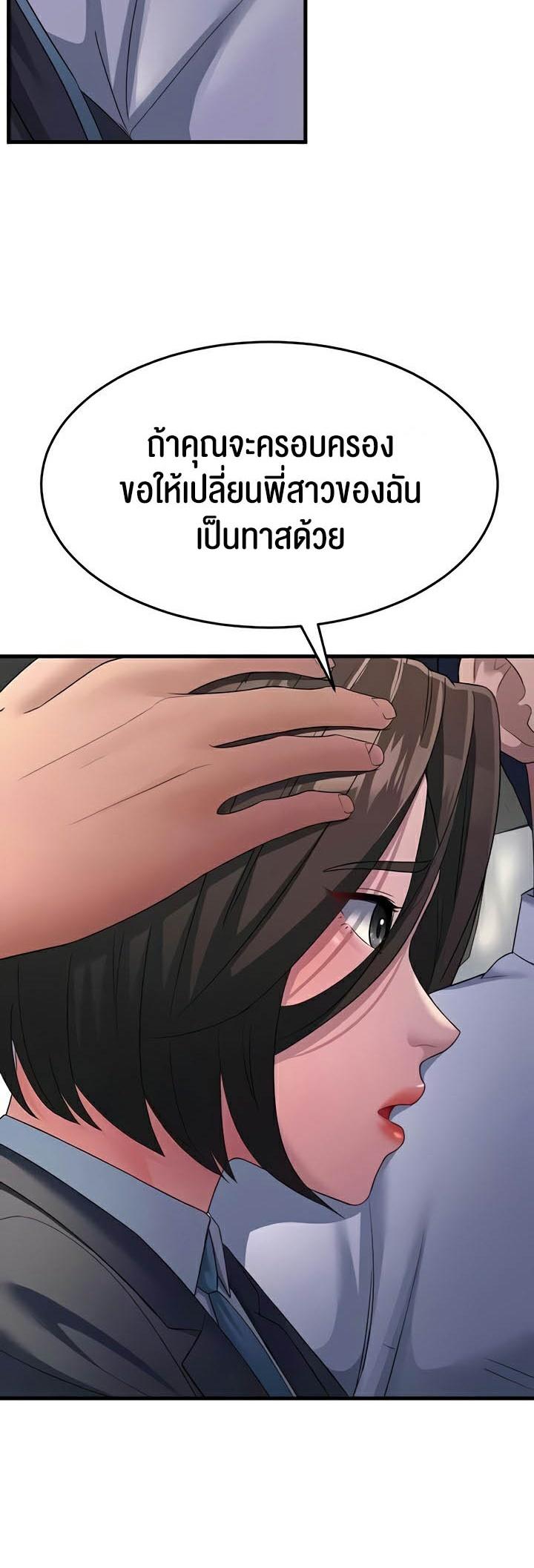 Doujin-Lc- อ่าน โดจิน มังฮวา เกาหลี ญี่ปุ่น จีน แปลไทย Mother-in-Law Bends To My Will ตอนที่ 1 2 3 4 5 6 7 8 9 10 11 12 13 14 ฟรี ไม่มีโฆษณา อ่าน โดจิน Manhwa เกาหลี ญี่ปุ่น จีน เรามีครบ คัดมาให้เน้นๆ โดจิน 18+ รับประกันความฟินโดย  Doujin Lc
