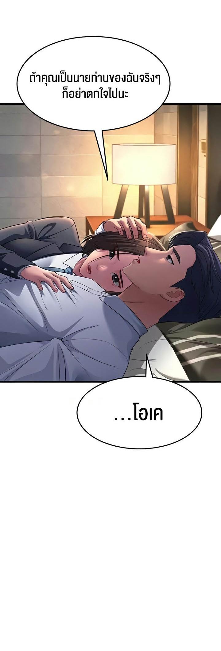 Doujin-Lc- อ่าน โดจิน มังฮวา เกาหลี ญี่ปุ่น จีน แปลไทย Mother-in-Law Bends To My Will ตอนที่ 1 2 3 4 5 6 7 8 9 10 11 12 13 14 ฟรี ไม่มีโฆษณา อ่าน โดจิน Manhwa เกาหลี ญี่ปุ่น จีน เรามีครบ คัดมาให้เน้นๆ โดจิน 18+ รับประกันความฟินโดย  Doujin Lc