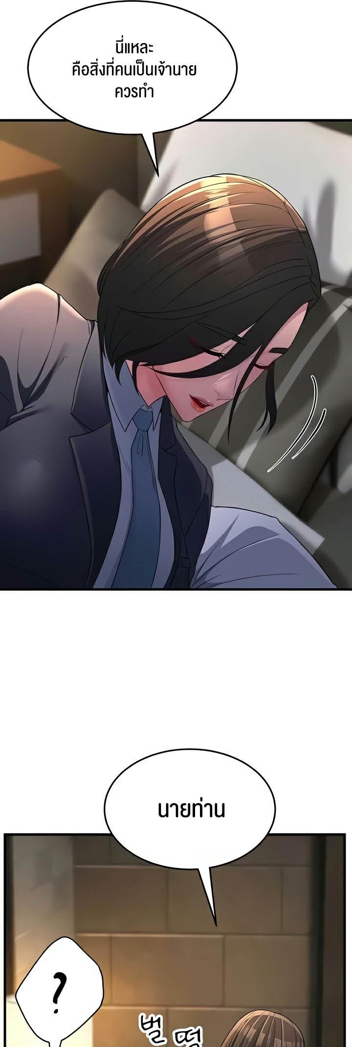 Doujin-Lc- อ่าน โดจิน มังฮวา เกาหลี ญี่ปุ่น จีน แปลไทย Mother-in-Law Bends To My Will ตอนที่ 1 2 3 4 5 6 7 8 9 10 11 12 13 14 ฟรี ไม่มีโฆษณา อ่าน โดจิน Manhwa เกาหลี ญี่ปุ่น จีน เรามีครบ คัดมาให้เน้นๆ โดจิน 18+ รับประกันความฟินโดย  Doujin Lc
