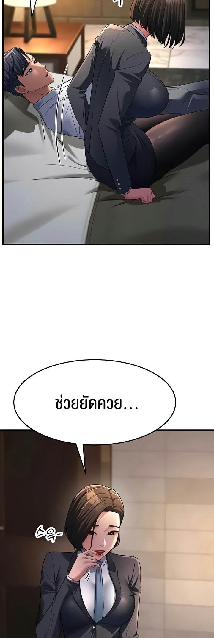 Doujin-Lc- อ่าน โดจิน มังฮวา เกาหลี ญี่ปุ่น จีน แปลไทย Mother-in-Law Bends To My Will ตอนที่ 1 2 3 4 5 6 7 8 9 10 11 12 13 14 ฟรี ไม่มีโฆษณา อ่าน โดจิน Manhwa เกาหลี ญี่ปุ่น จีน เรามีครบ คัดมาให้เน้นๆ โดจิน 18+ รับประกันความฟินโดย  Doujin Lc