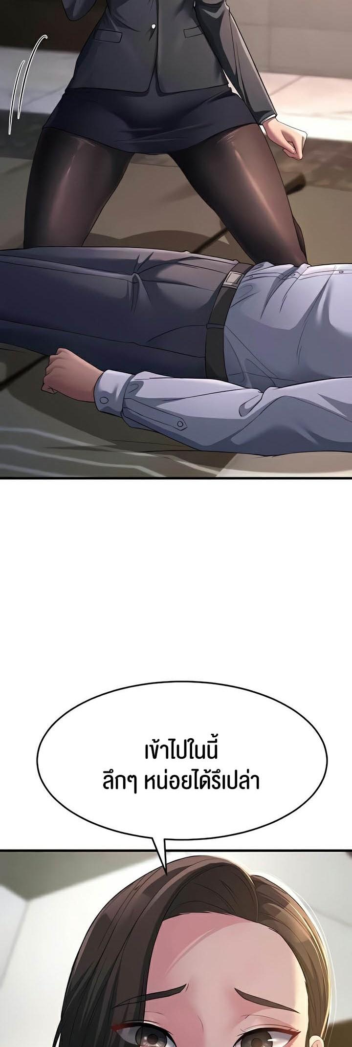 Doujin-Lc- อ่าน โดจิน มังฮวา เกาหลี ญี่ปุ่น จีน แปลไทย Mother-in-Law Bends To My Will ตอนที่ 1 2 3 4 5 6 7 8 9 10 11 12 13 14 ฟรี ไม่มีโฆษณา อ่าน โดจิน Manhwa เกาหลี ญี่ปุ่น จีน เรามีครบ คัดมาให้เน้นๆ โดจิน 18+ รับประกันความฟินโดย  Doujin Lc