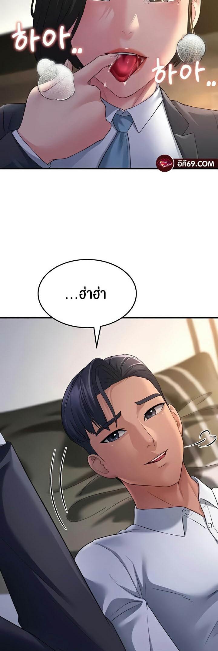 Doujin-Lc- อ่าน โดจิน มังฮวา เกาหลี ญี่ปุ่น จีน แปลไทย Mother-in-Law Bends To My Will ตอนที่ 1 2 3 4 5 6 7 8 9 10 11 12 13 14 ฟรี ไม่มีโฆษณา อ่าน โดจิน Manhwa เกาหลี ญี่ปุ่น จีน เรามีครบ คัดมาให้เน้นๆ โดจิน 18+ รับประกันความฟินโดย  Doujin Lc
