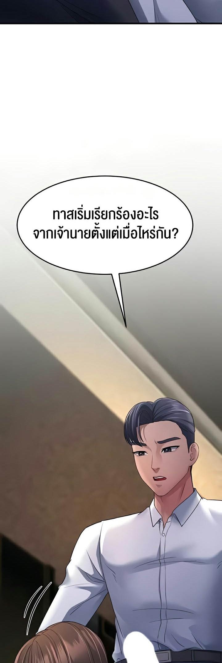 Doujin-Lc- อ่าน โดจิน มังฮวา เกาหลี ญี่ปุ่น จีน แปลไทย Mother-in-Law Bends To My Will ตอนที่ 1 2 3 4 5 6 7 8 9 10 11 12 13 14 ฟรี ไม่มีโฆษณา อ่าน โดจิน Manhwa เกาหลี ญี่ปุ่น จีน เรามีครบ คัดมาให้เน้นๆ โดจิน 18+ รับประกันความฟินโดย  Doujin Lc