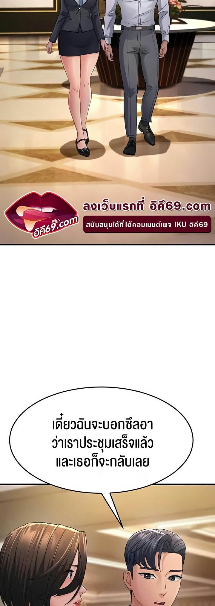 Doujin-Lc- อ่าน โดจิน มังฮวา เกาหลี ญี่ปุ่น จีน แปลไทย Mother-in-Law Bends To My Will ตอนที่ 1 2 3 4 5 6 7 8 9 10 11 12 13 14 ฟรี ไม่มีโฆษณา อ่าน โดจิน Manhwa เกาหลี ญี่ปุ่น จีน เรามีครบ คัดมาให้เน้นๆ โดจิน 18+ รับประกันความฟินโดย  Doujin Lc