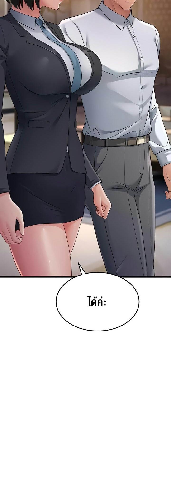 Doujin-Lc- อ่าน โดจิน มังฮวา เกาหลี ญี่ปุ่น จีน แปลไทย Mother-in-Law Bends To My Will ตอนที่ 1 2 3 4 5 6 7 8 9 10 11 12 13 14 ฟรี ไม่มีโฆษณา อ่าน โดจิน Manhwa เกาหลี ญี่ปุ่น จีน เรามีครบ คัดมาให้เน้นๆ โดจิน 18+ รับประกันความฟินโดย  Doujin Lc