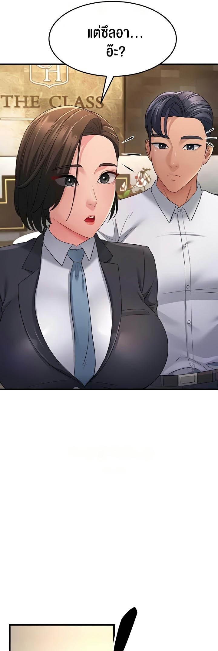 Doujin-Lc- อ่าน โดจิน มังฮวา เกาหลี ญี่ปุ่น จีน แปลไทย Mother-in-Law Bends To My Will ตอนที่ 1 2 3 4 5 6 7 8 9 10 11 12 13 14 ฟรี ไม่มีโฆษณา อ่าน โดจิน Manhwa เกาหลี ญี่ปุ่น จีน เรามีครบ คัดมาให้เน้นๆ โดจิน 18+ รับประกันความฟินโดย  Doujin Lc