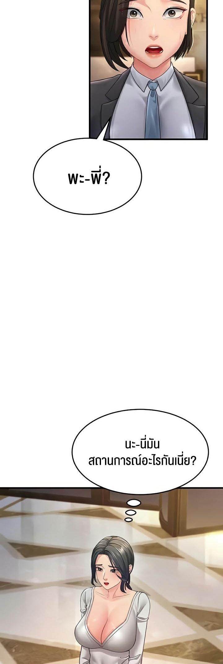 Doujin-Lc- อ่าน โดจิน มังฮวา เกาหลี ญี่ปุ่น จีน แปลไทย Mother-in-Law Bends To My Will ตอนที่ 1 2 3 4 5 6 7 8 9 10 11 12 13 14 ฟรี ไม่มีโฆษณา อ่าน โดจิน Manhwa เกาหลี ญี่ปุ่น จีน เรามีครบ คัดมาให้เน้นๆ โดจิน 18+ รับประกันความฟินโดย  Doujin Lc