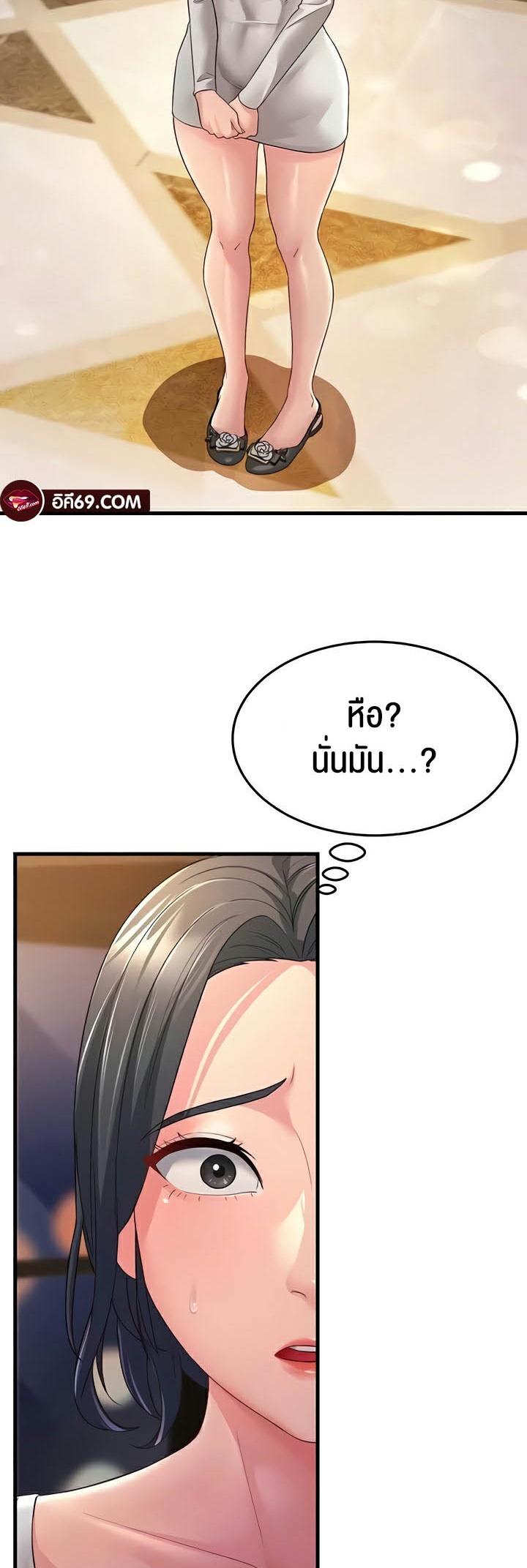 Doujin-Lc- อ่าน โดจิน มังฮวา เกาหลี ญี่ปุ่น จีน แปลไทย Mother-in-Law Bends To My Will ตอนที่ 1 2 3 4 5 6 7 8 9 10 11 12 13 14 ฟรี ไม่มีโฆษณา อ่าน โดจิน Manhwa เกาหลี ญี่ปุ่น จีน เรามีครบ คัดมาให้เน้นๆ โดจิน 18+ รับประกันความฟินโดย  Doujin Lc