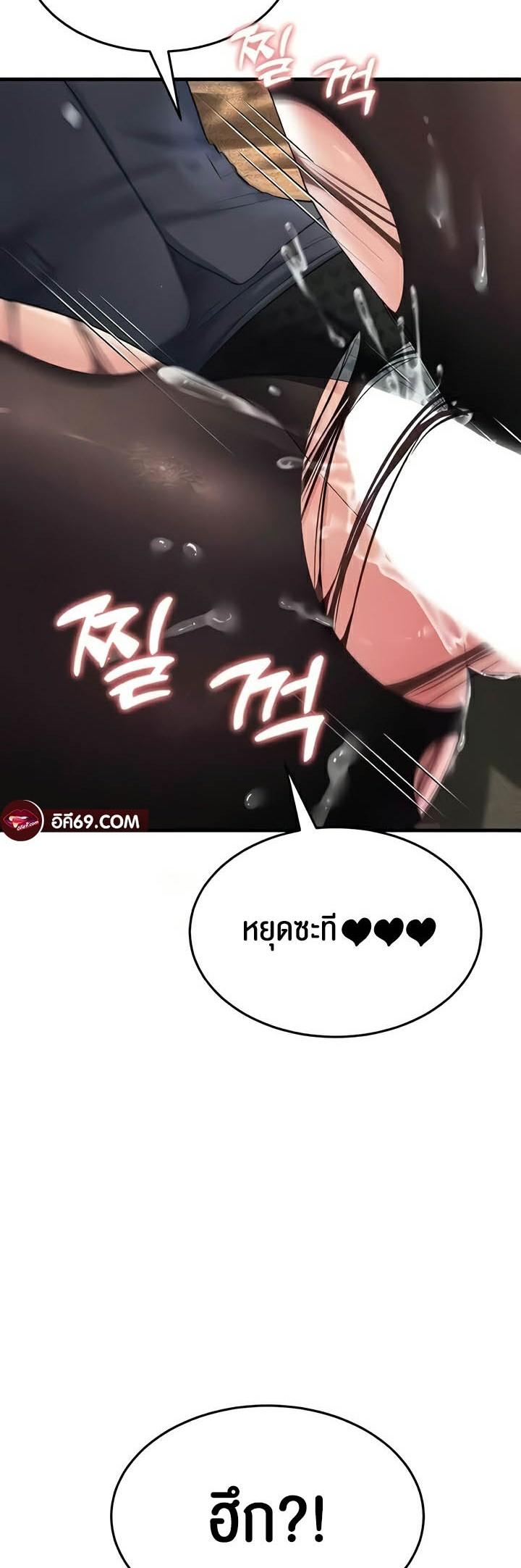 Doujin-Lc- อ่าน โดจิน มังฮวา เกาหลี ญี่ปุ่น จีน แปลไทย Mother-in-Law Bends To My Will ตอนที่ 1 2 3 4 5 6 7 8 9 10 11 12 13 14 ฟรี ไม่มีโฆษณา อ่าน โดจิน Manhwa เกาหลี ญี่ปุ่น จีน เรามีครบ คัดมาให้เน้นๆ โดจิน 18+ รับประกันความฟินโดย  Doujin Lc