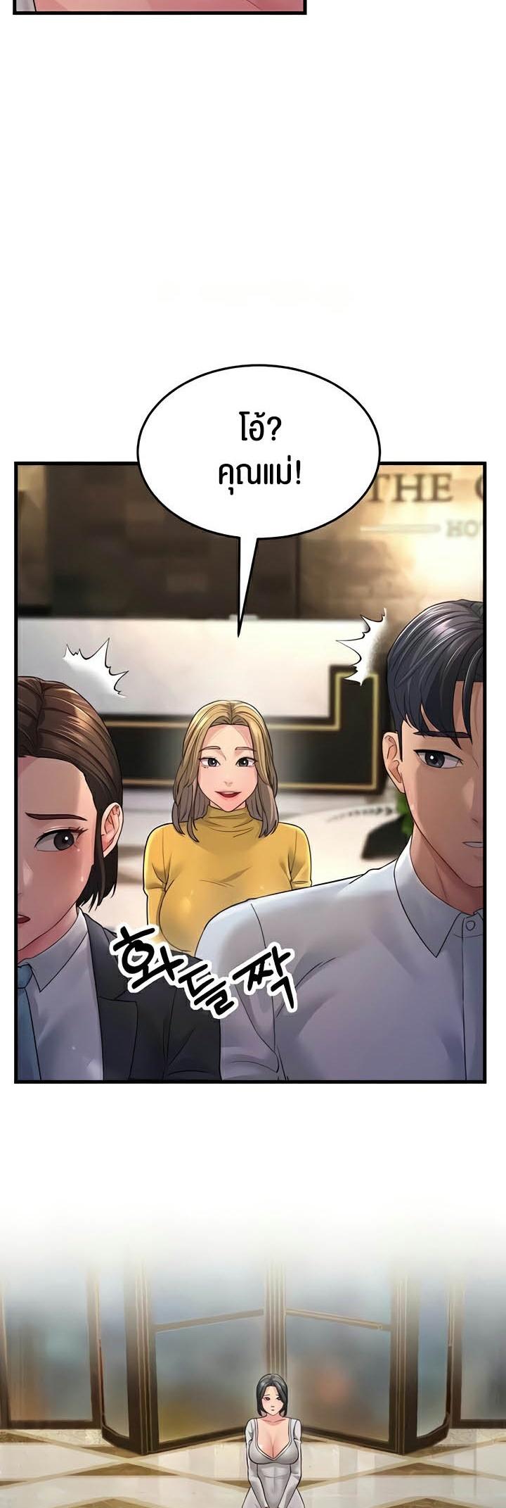 Doujin-Lc- อ่าน โดจิน มังฮวา เกาหลี ญี่ปุ่น จีน แปลไทย Mother-in-Law Bends To My Will ตอนที่ 1 2 3 4 5 6 7 8 9 10 11 12 13 14 ฟรี ไม่มีโฆษณา อ่าน โดจิน Manhwa เกาหลี ญี่ปุ่น จีน เรามีครบ คัดมาให้เน้นๆ โดจิน 18+ รับประกันความฟินโดย  Doujin Lc