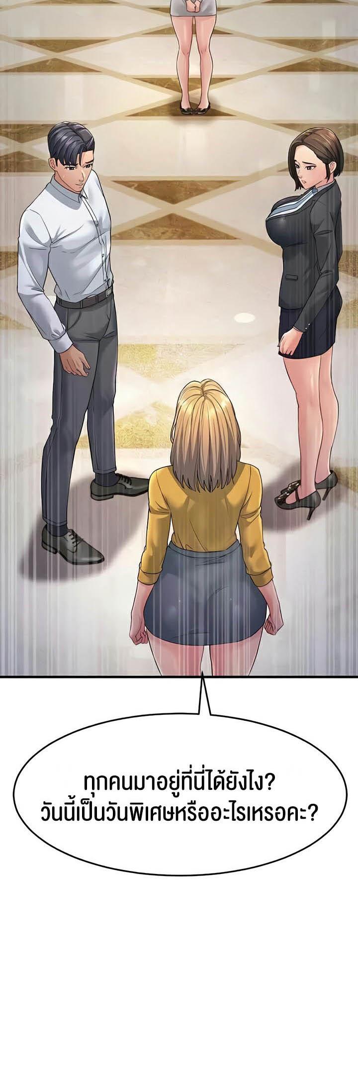 Doujin-Lc- อ่าน โดจิน มังฮวา เกาหลี ญี่ปุ่น จีน แปลไทย Mother-in-Law Bends To My Will ตอนที่ 1 2 3 4 5 6 7 8 9 10 11 12 13 14 ฟรี ไม่มีโฆษณา อ่าน โดจิน Manhwa เกาหลี ญี่ปุ่น จีน เรามีครบ คัดมาให้เน้นๆ โดจิน 18+ รับประกันความฟินโดย  Doujin Lc